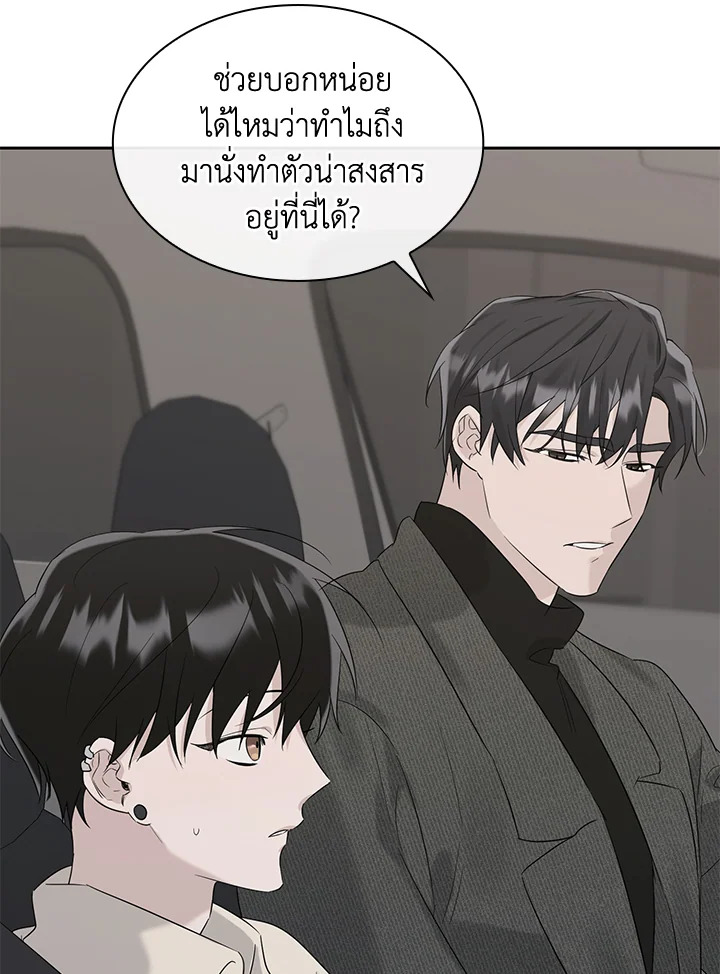 หน้า 111