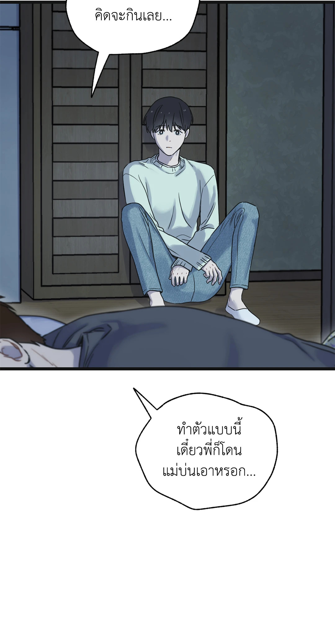 หน้า 106
