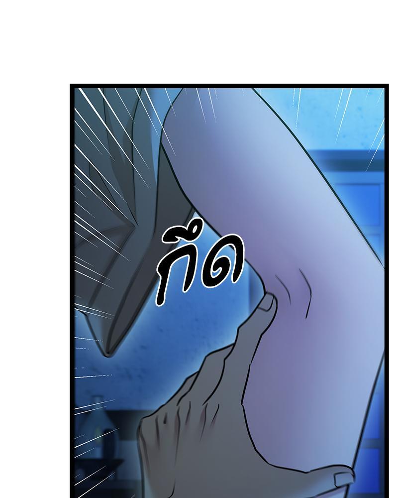 หน้า 66