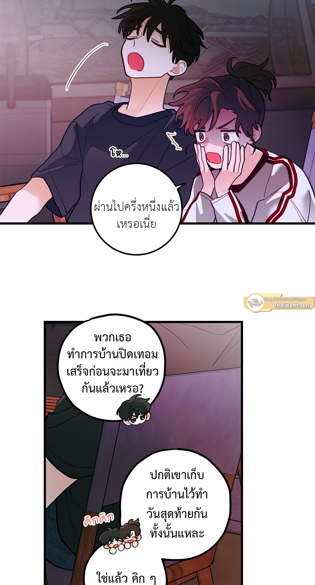 หน้า 37