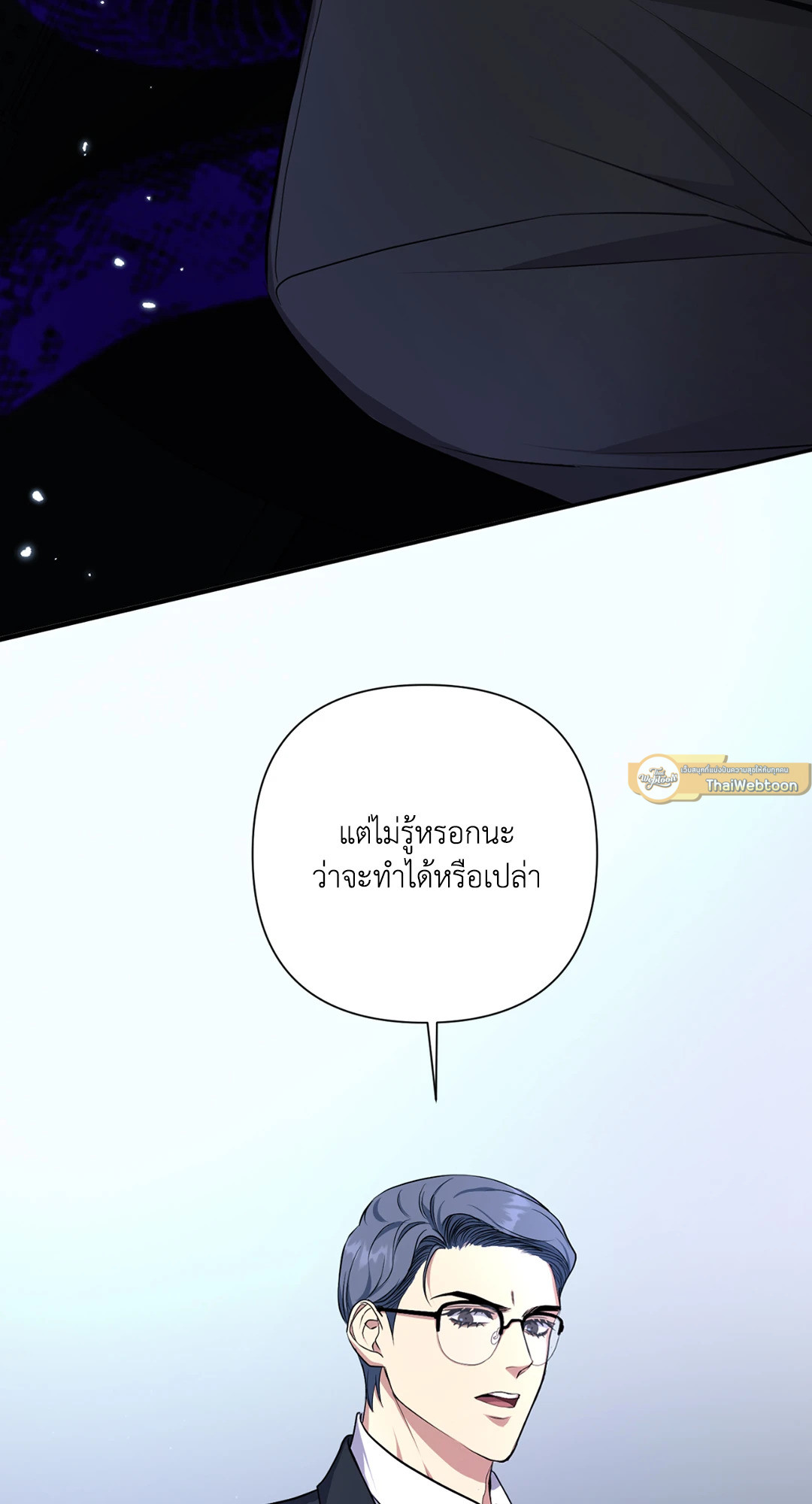 หน้า 61