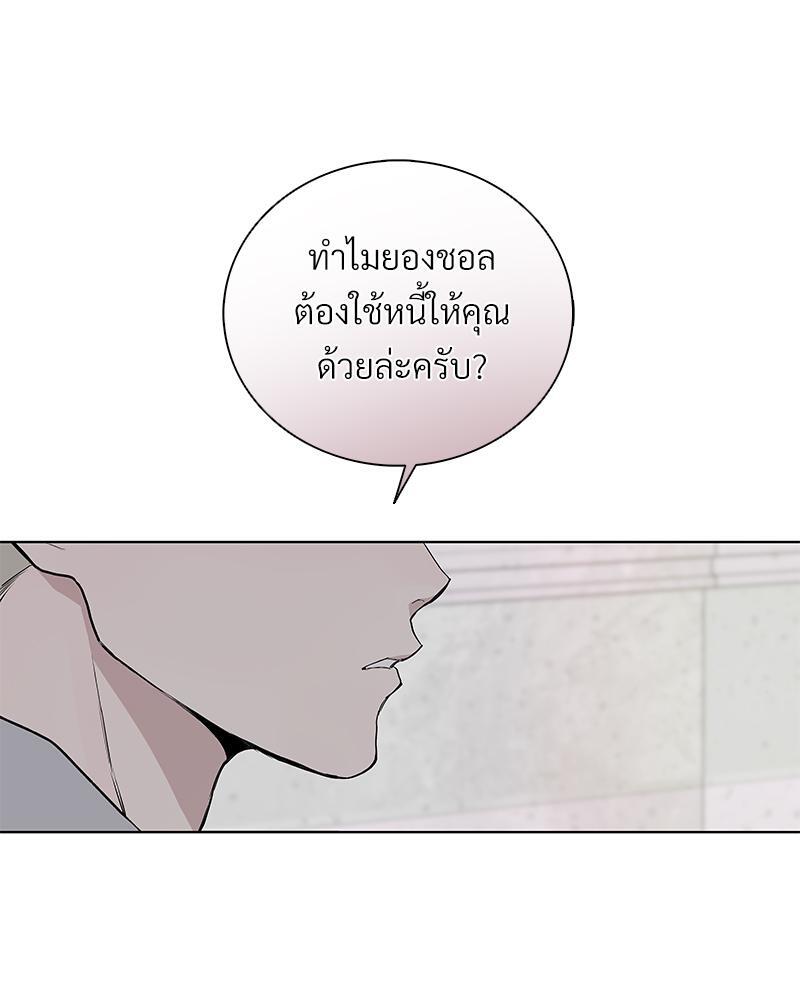 หน้า 61