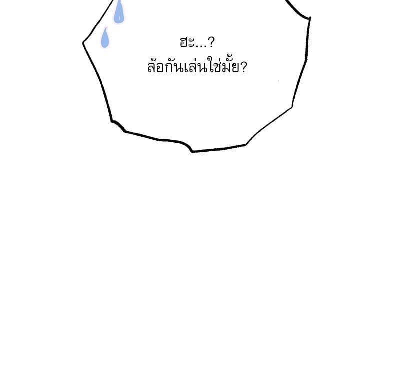 หน้า 119