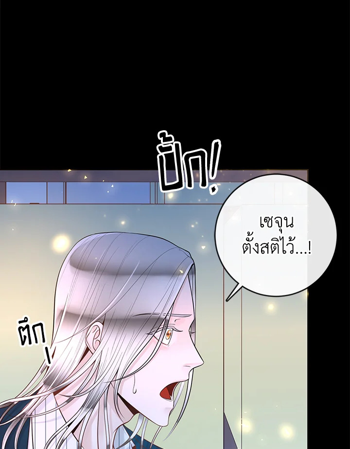 หน้า 82