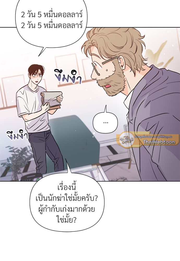 หน้า 71