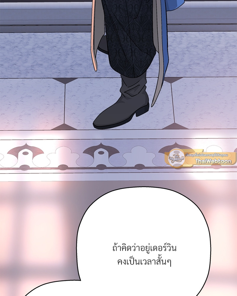 หน้า 179