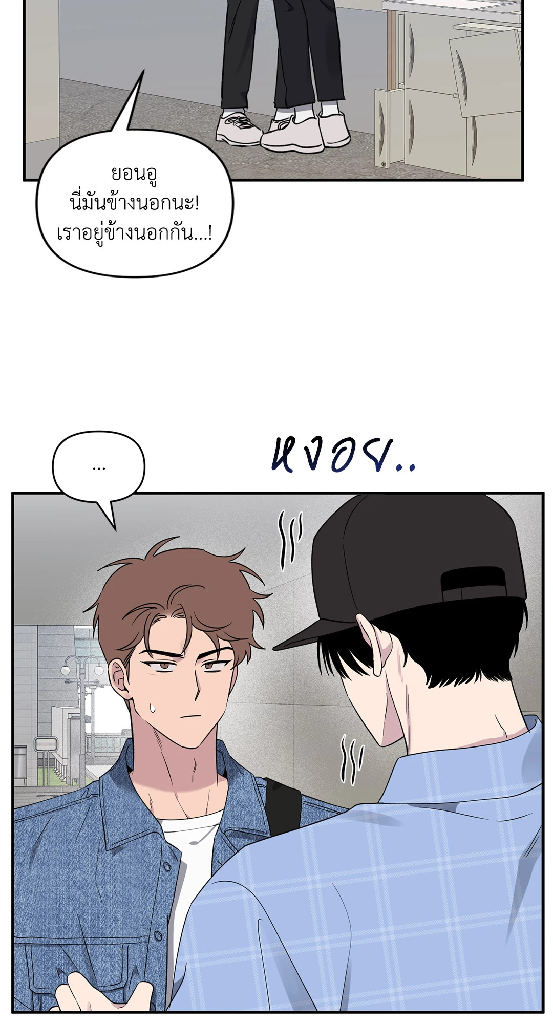 หน้า 21