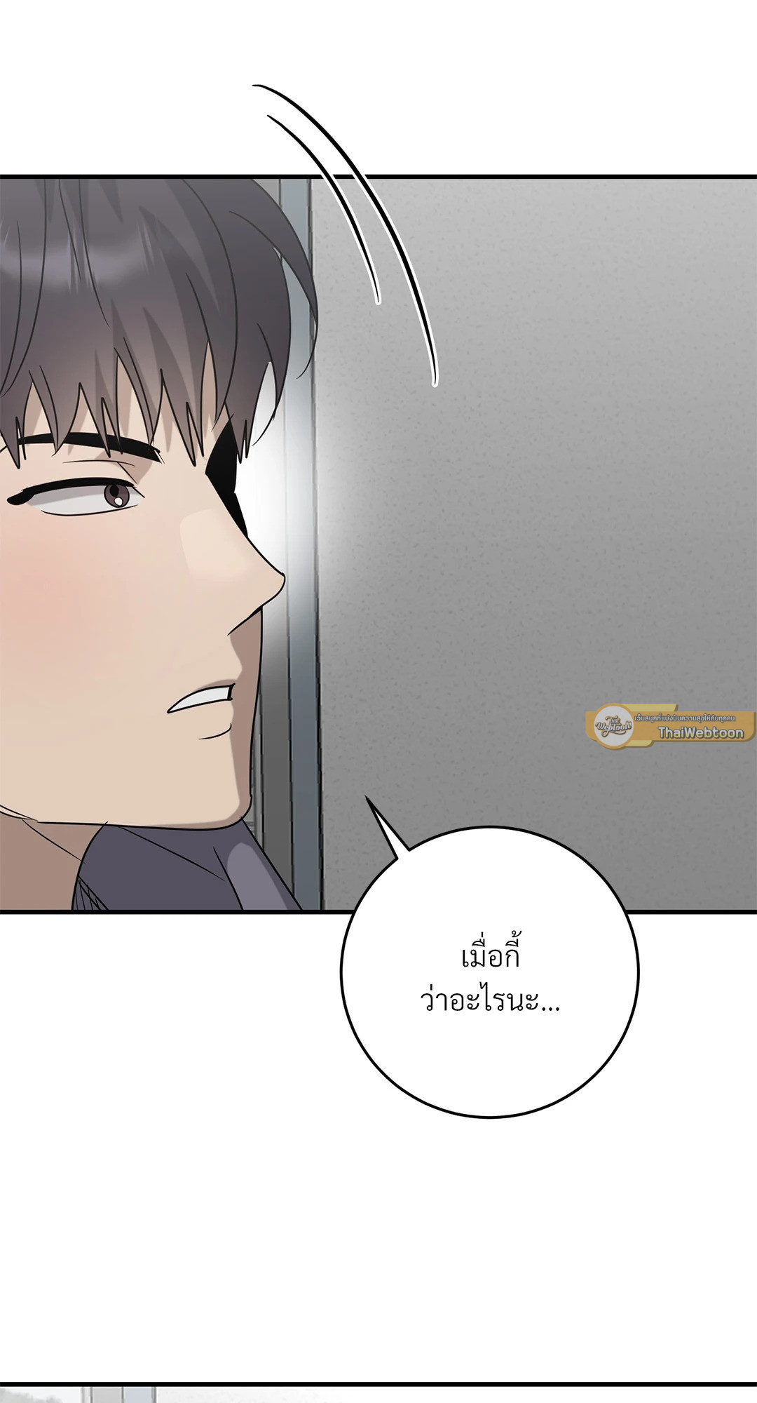 หน้า 65