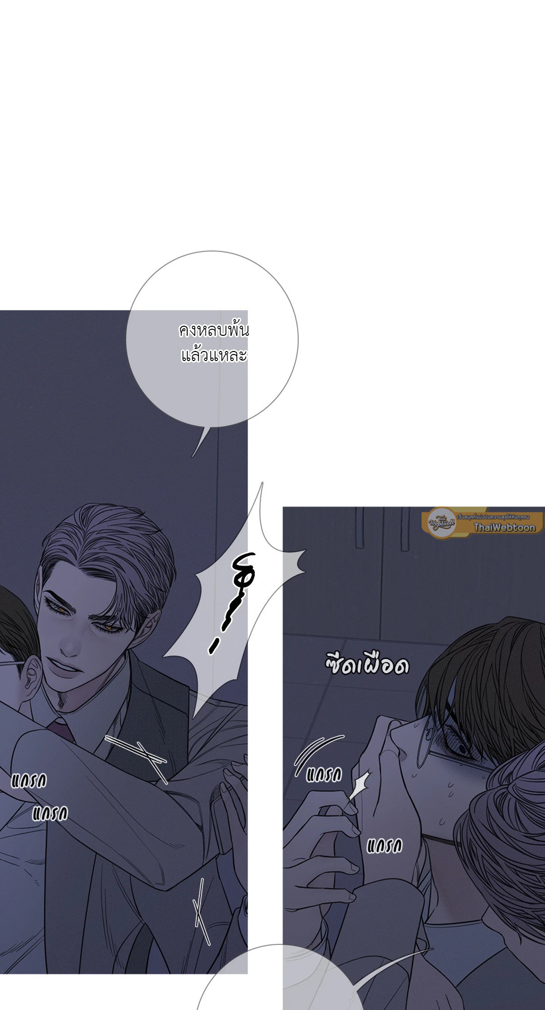 หน้า 33