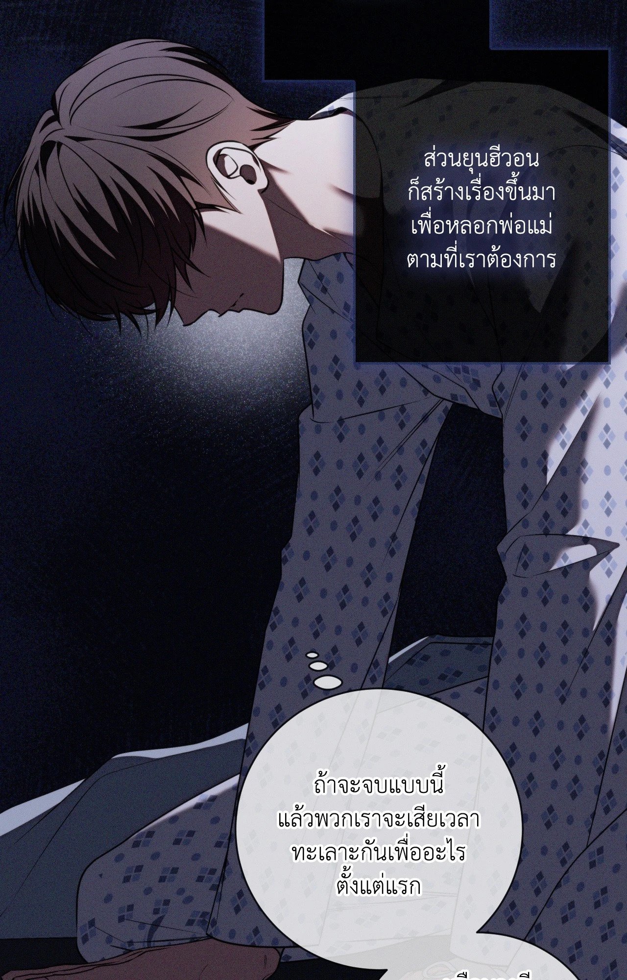หน้า 25