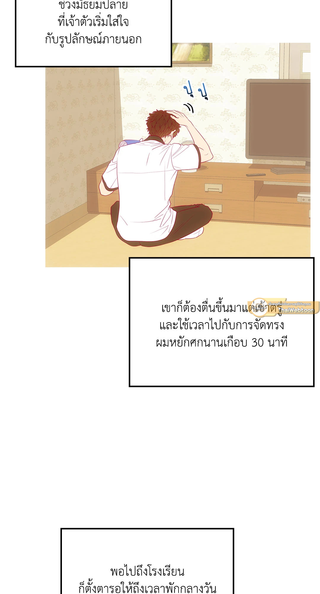 หน้า 33