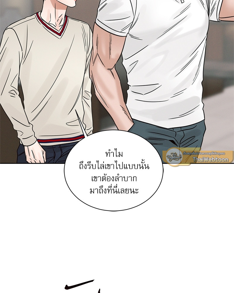 หน้า 95