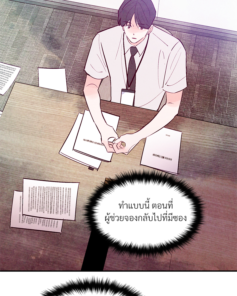 หน้า 70