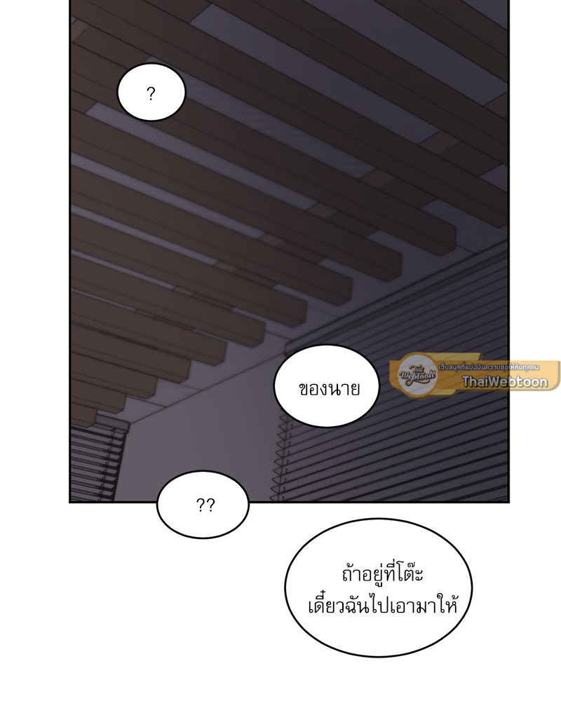 หน้า 79