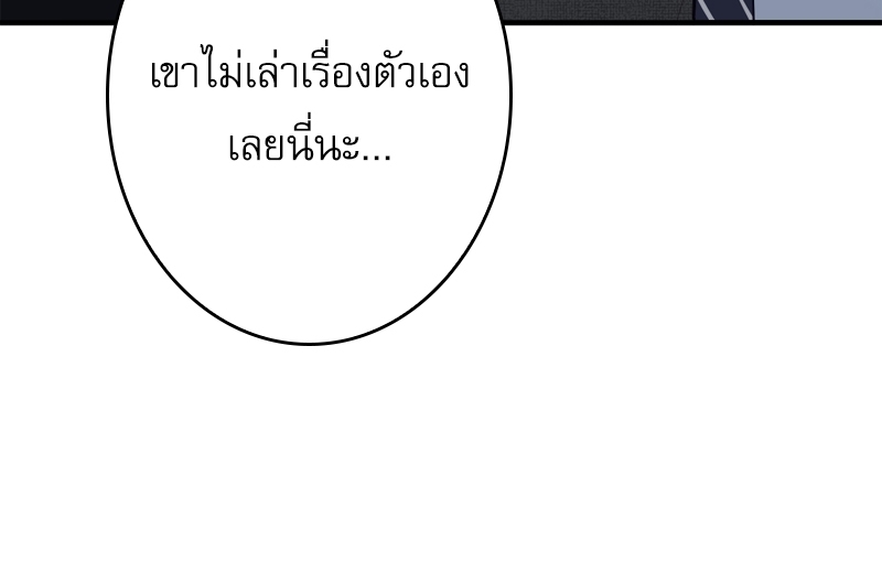 หน้า 86
