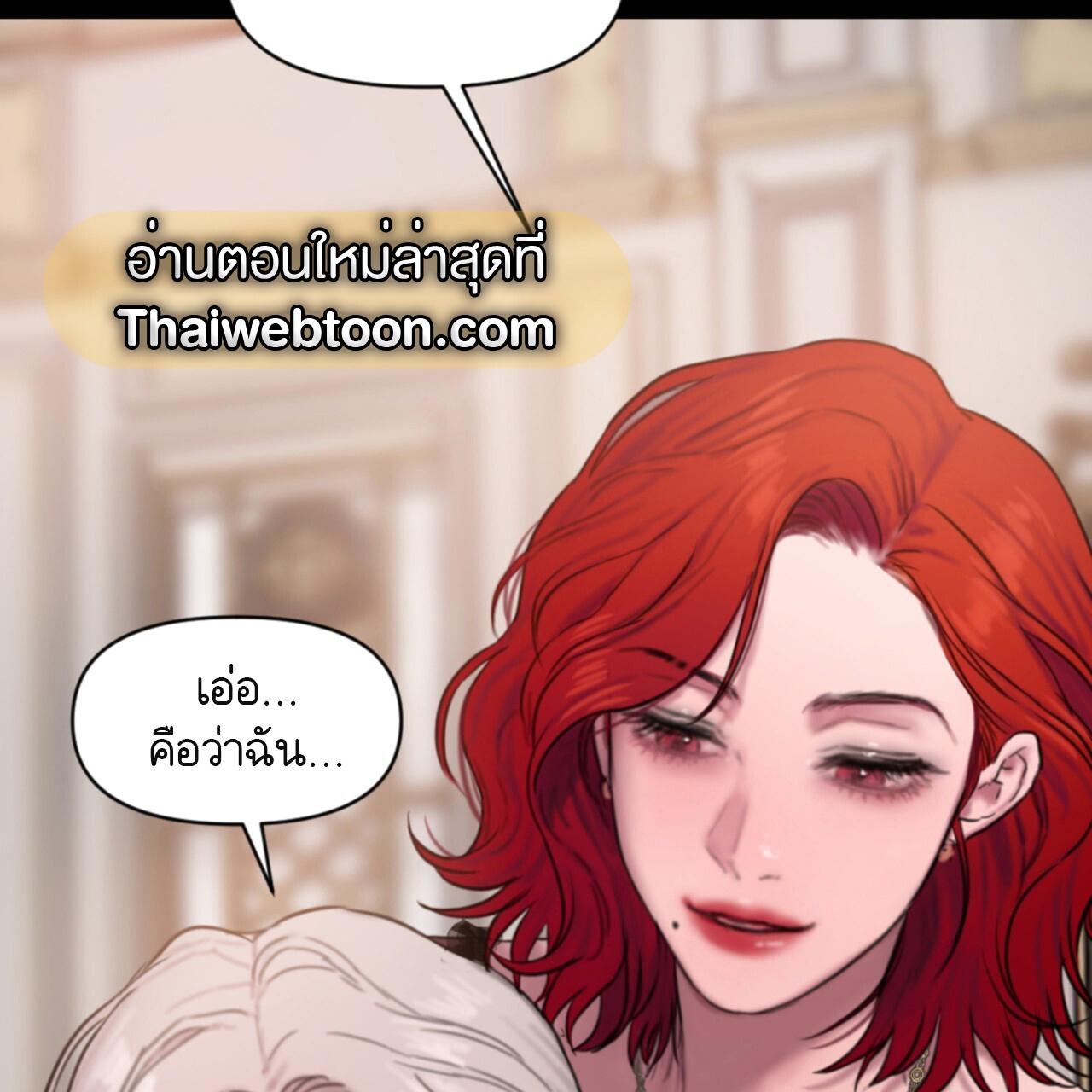 หน้า 132