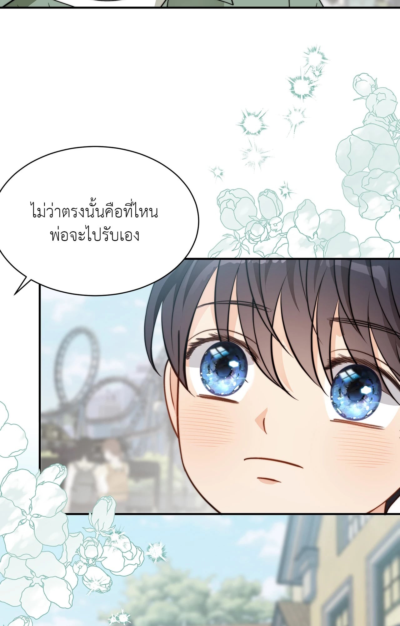 หน้า 51