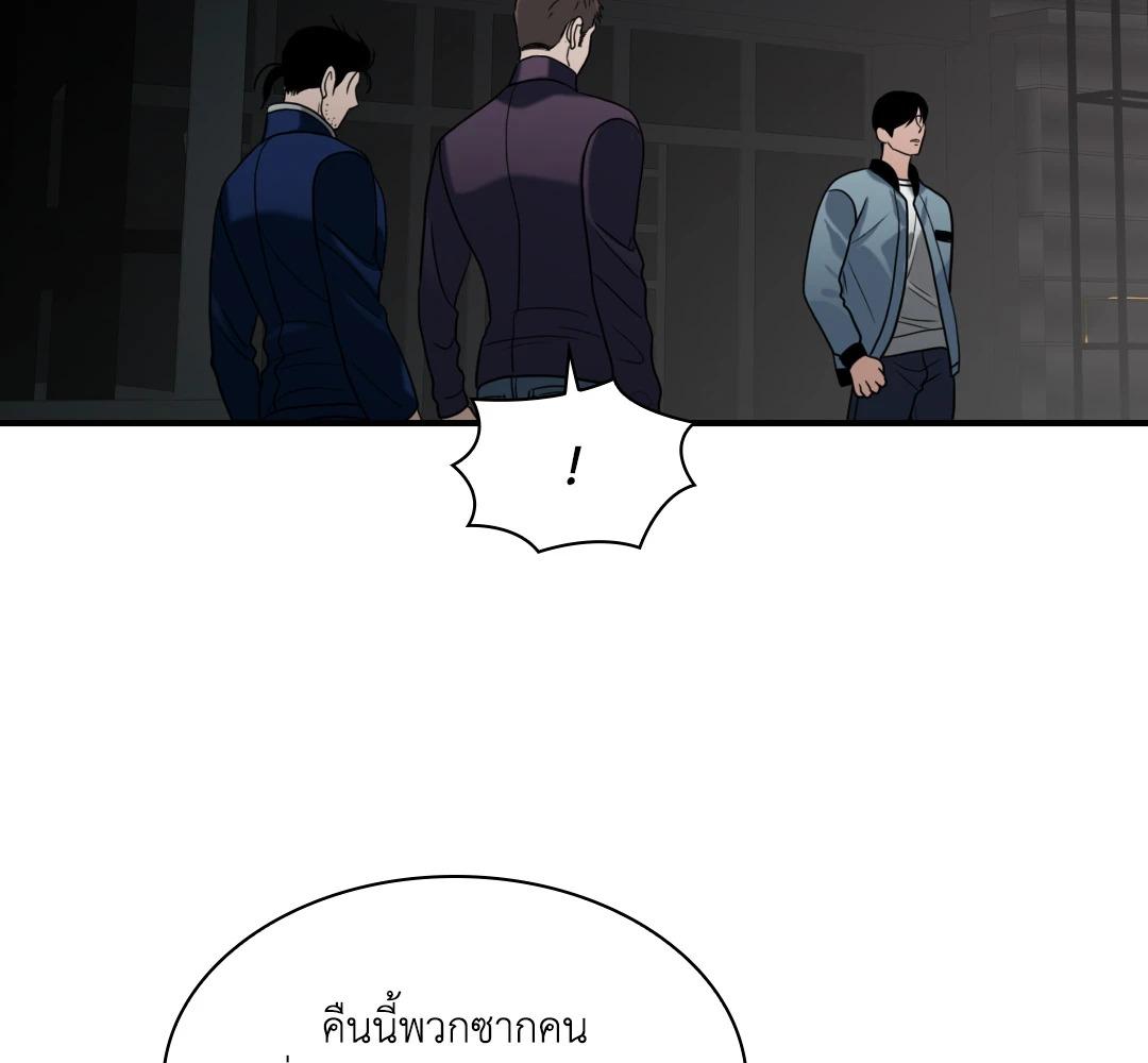 หน้า 77