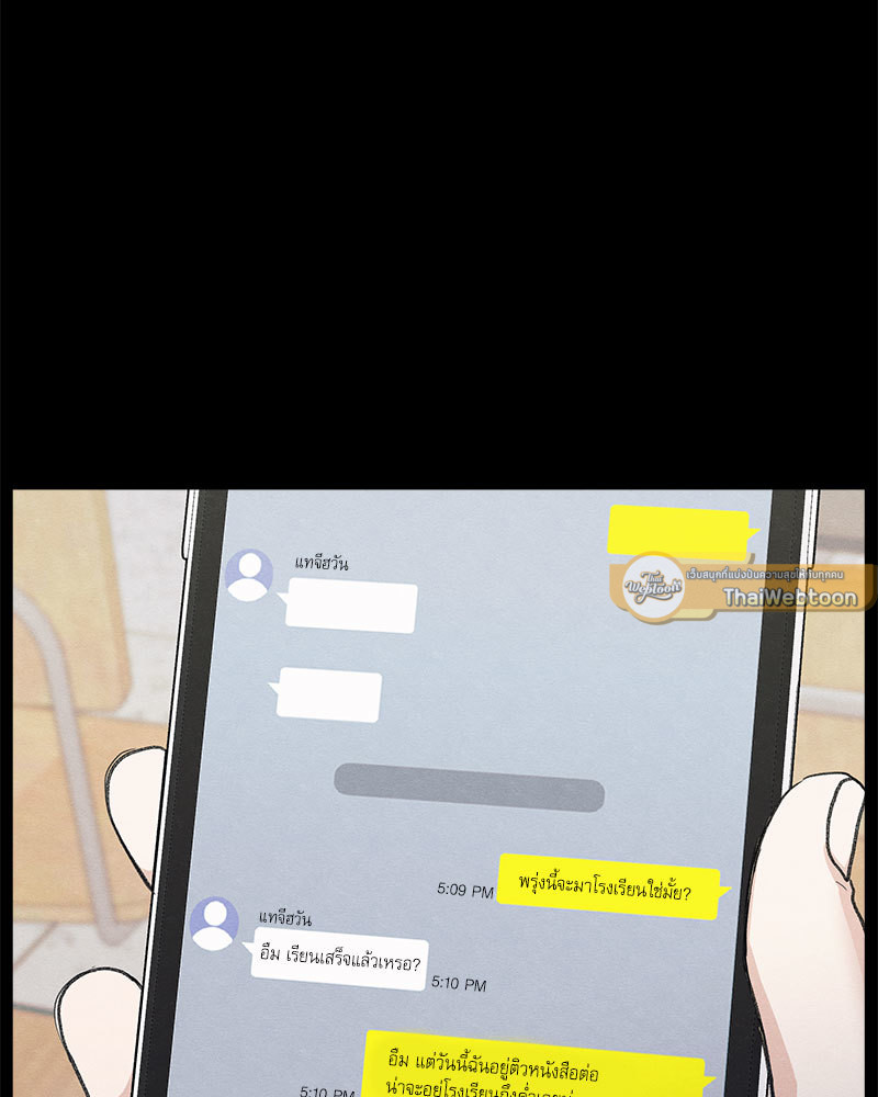 หน้า 87