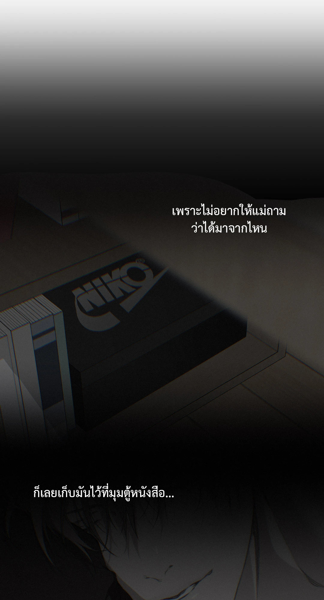 หน้า 28