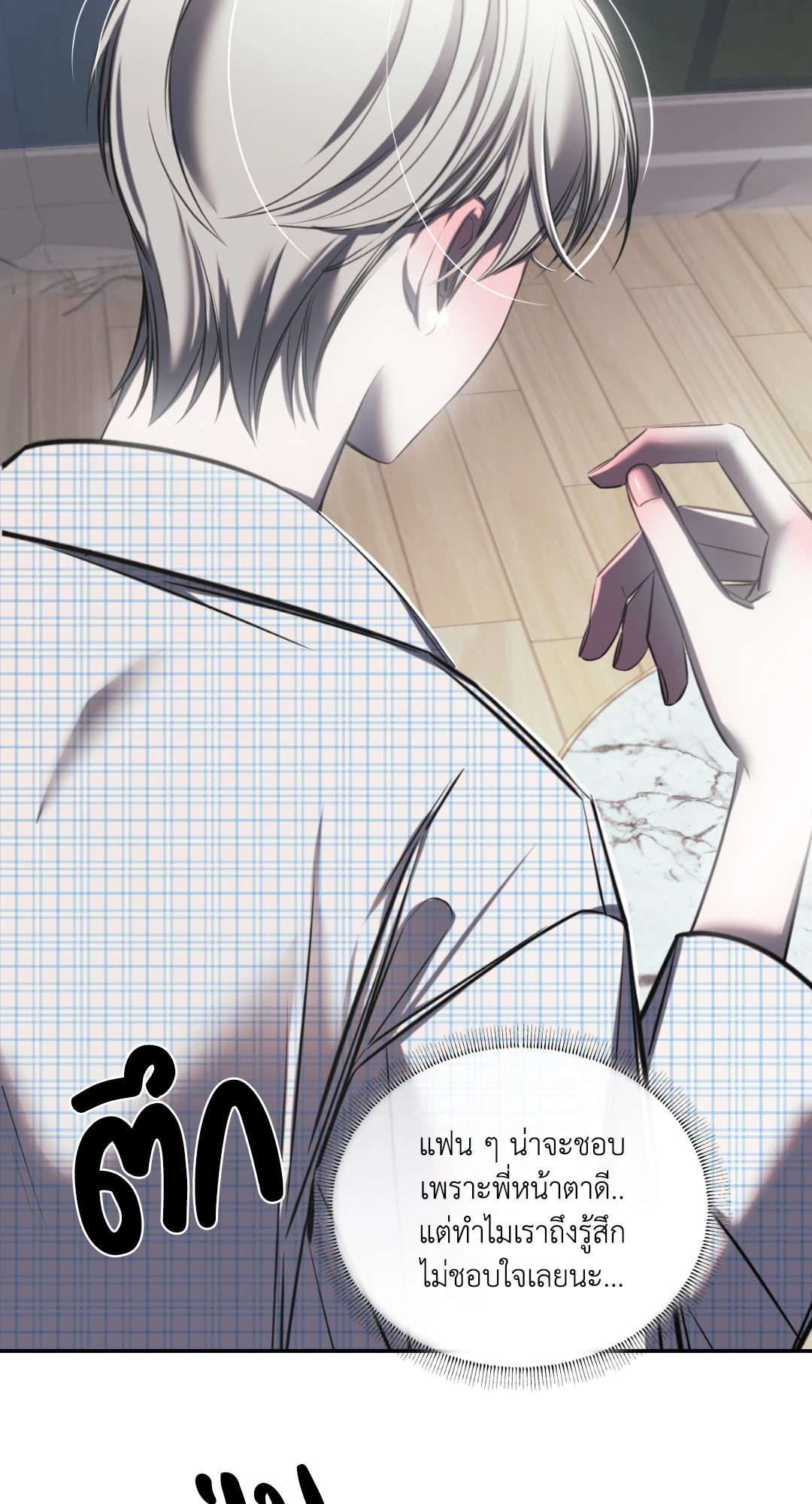 หน้า 81