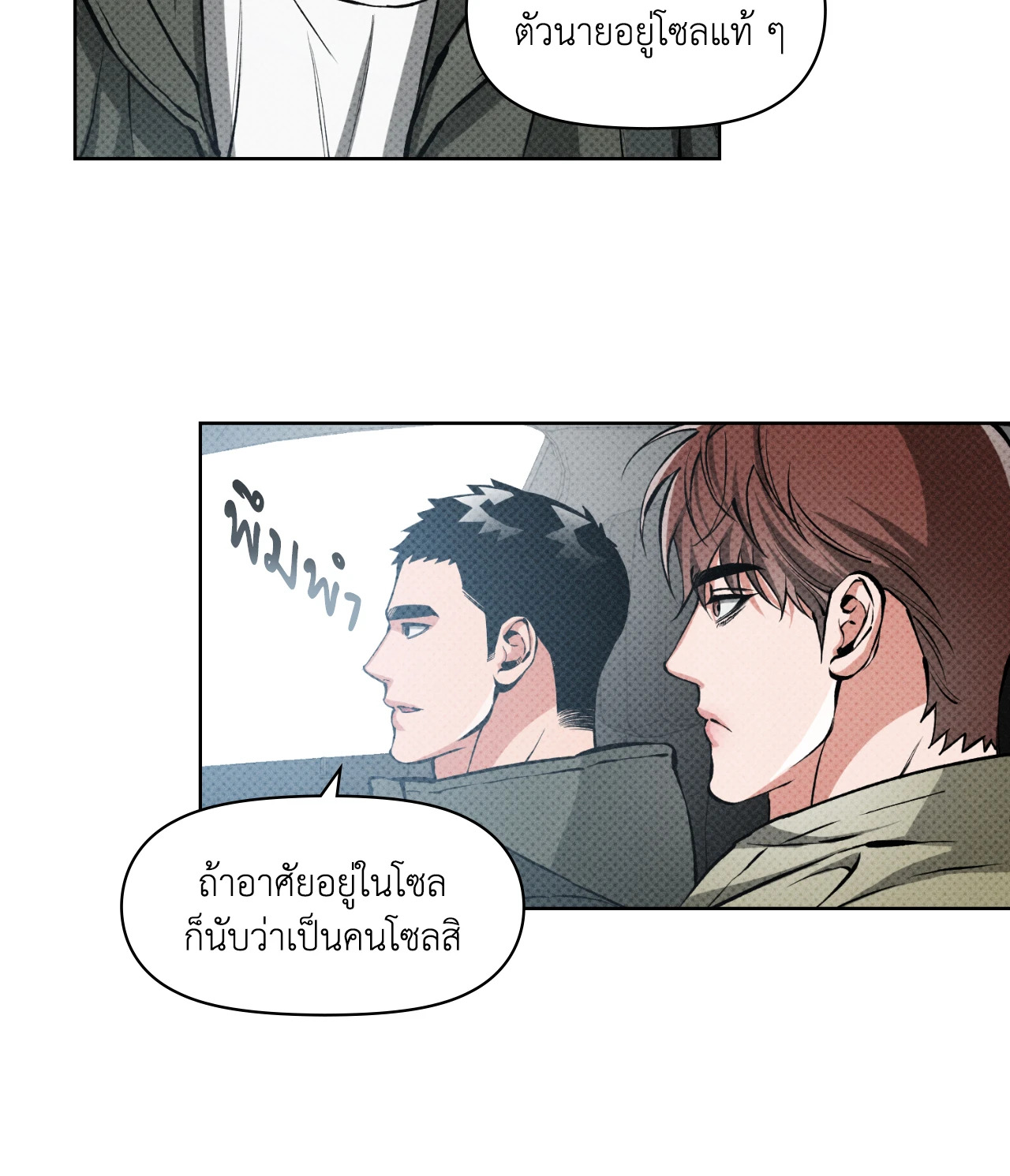 หน้า 40