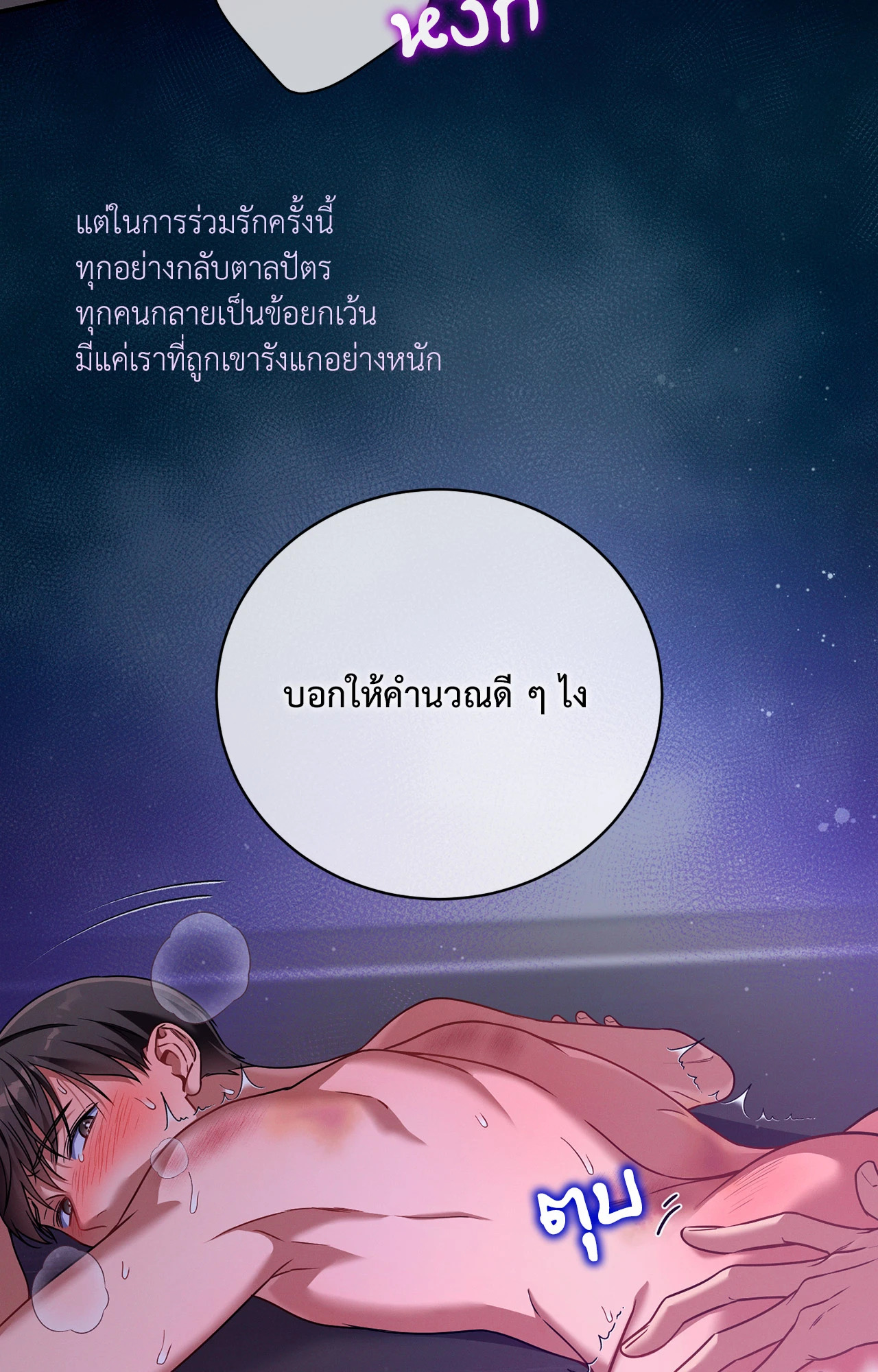 หน้า 69