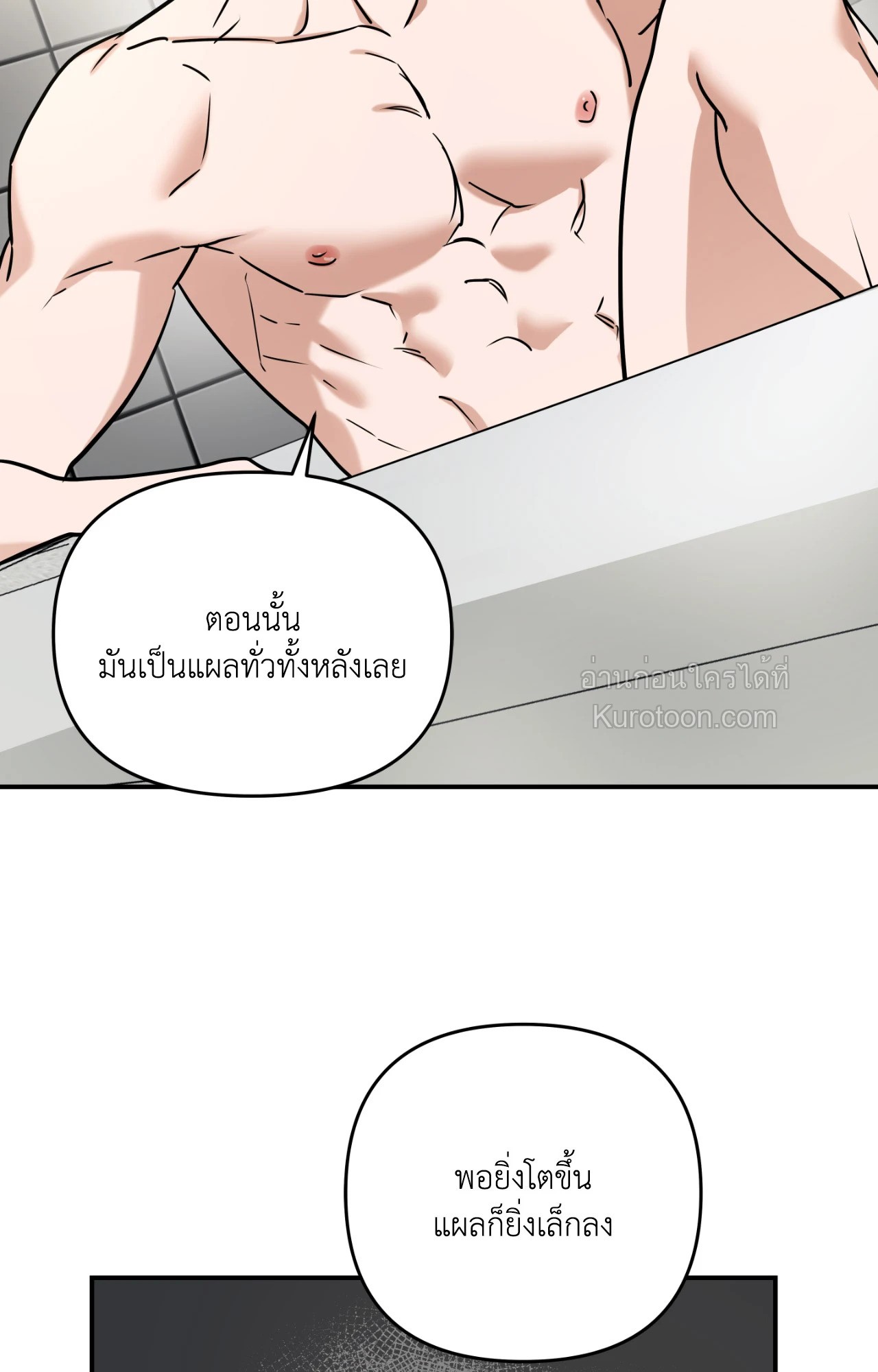 หน้า 57