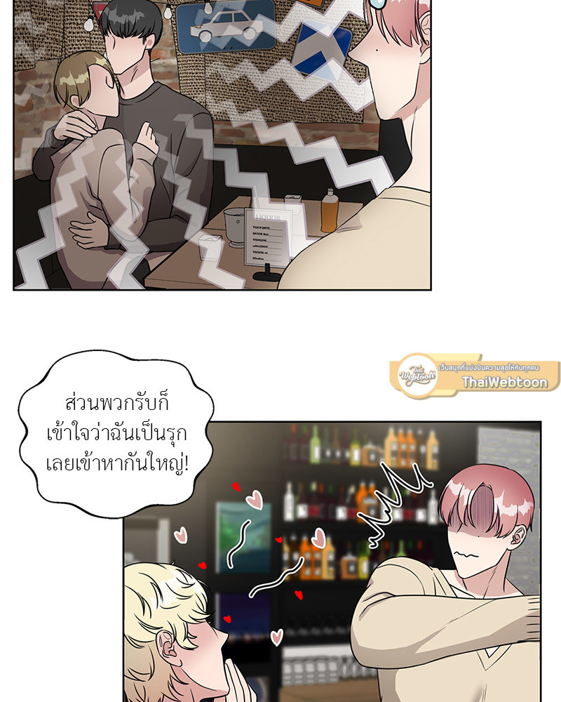 หน้า 71