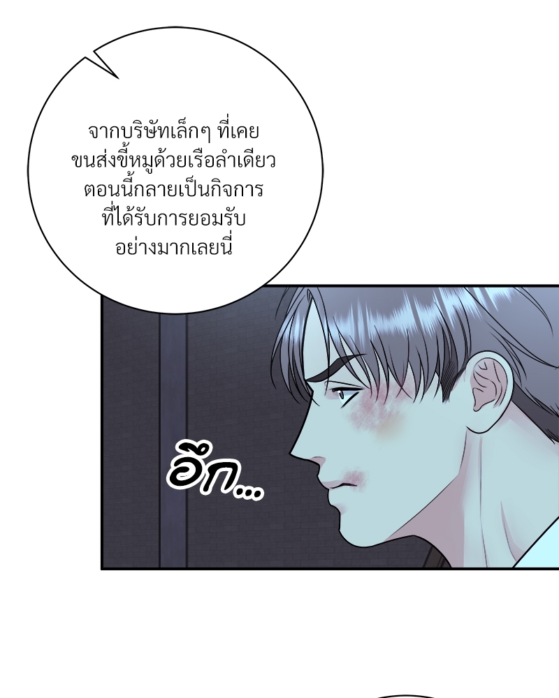 หน้า 70