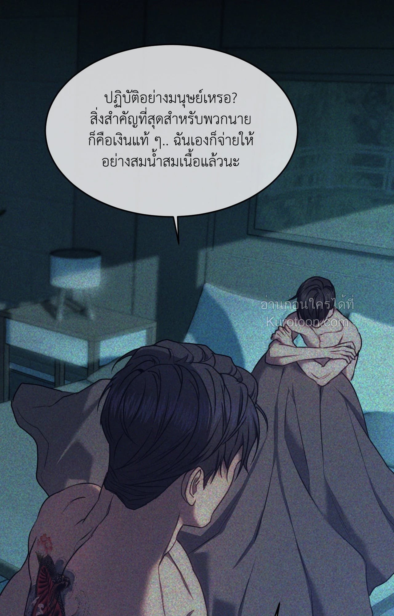 หน้า 57