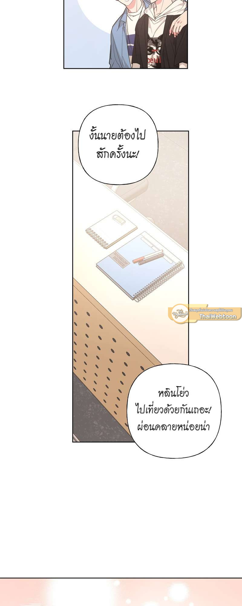หน้า 41