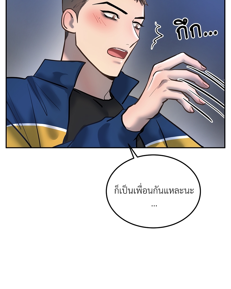 หน้า 90