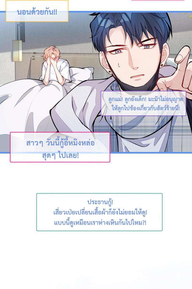 หน้า 30