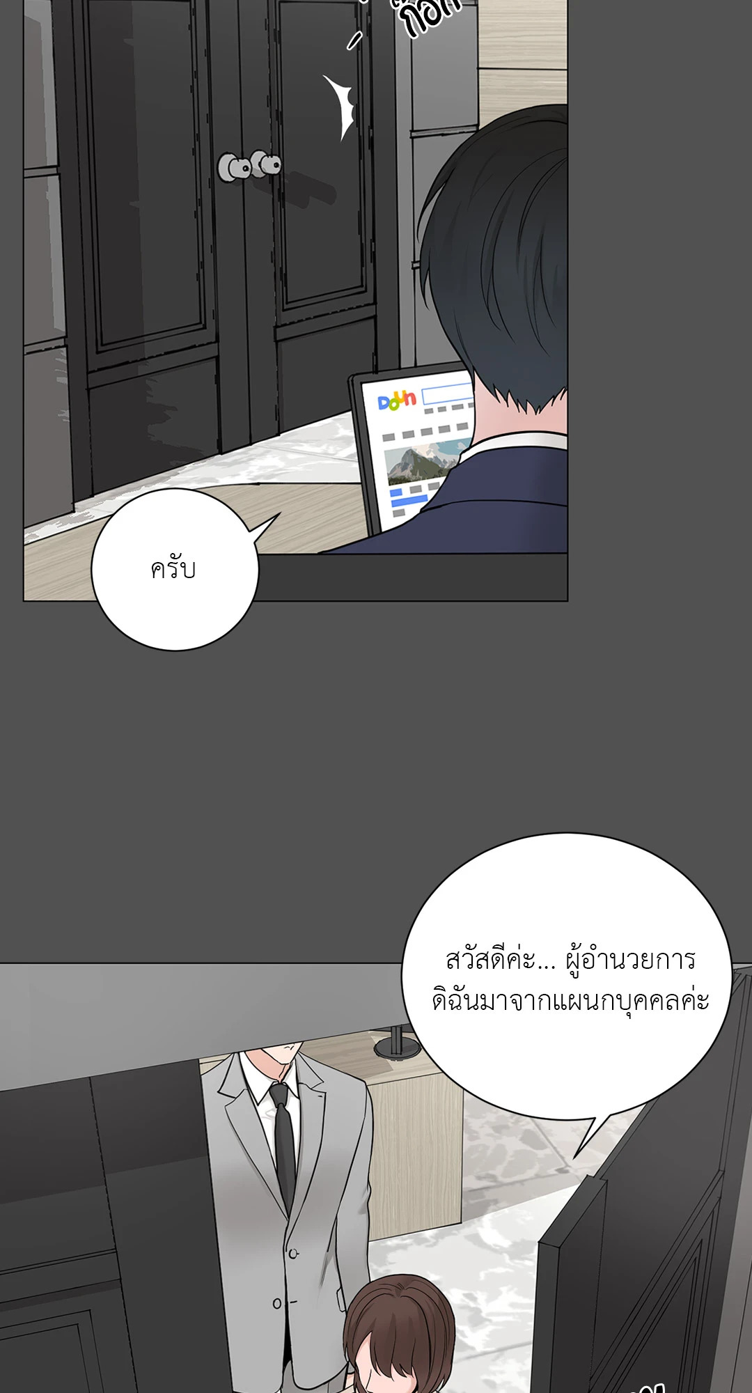 หน้า 22