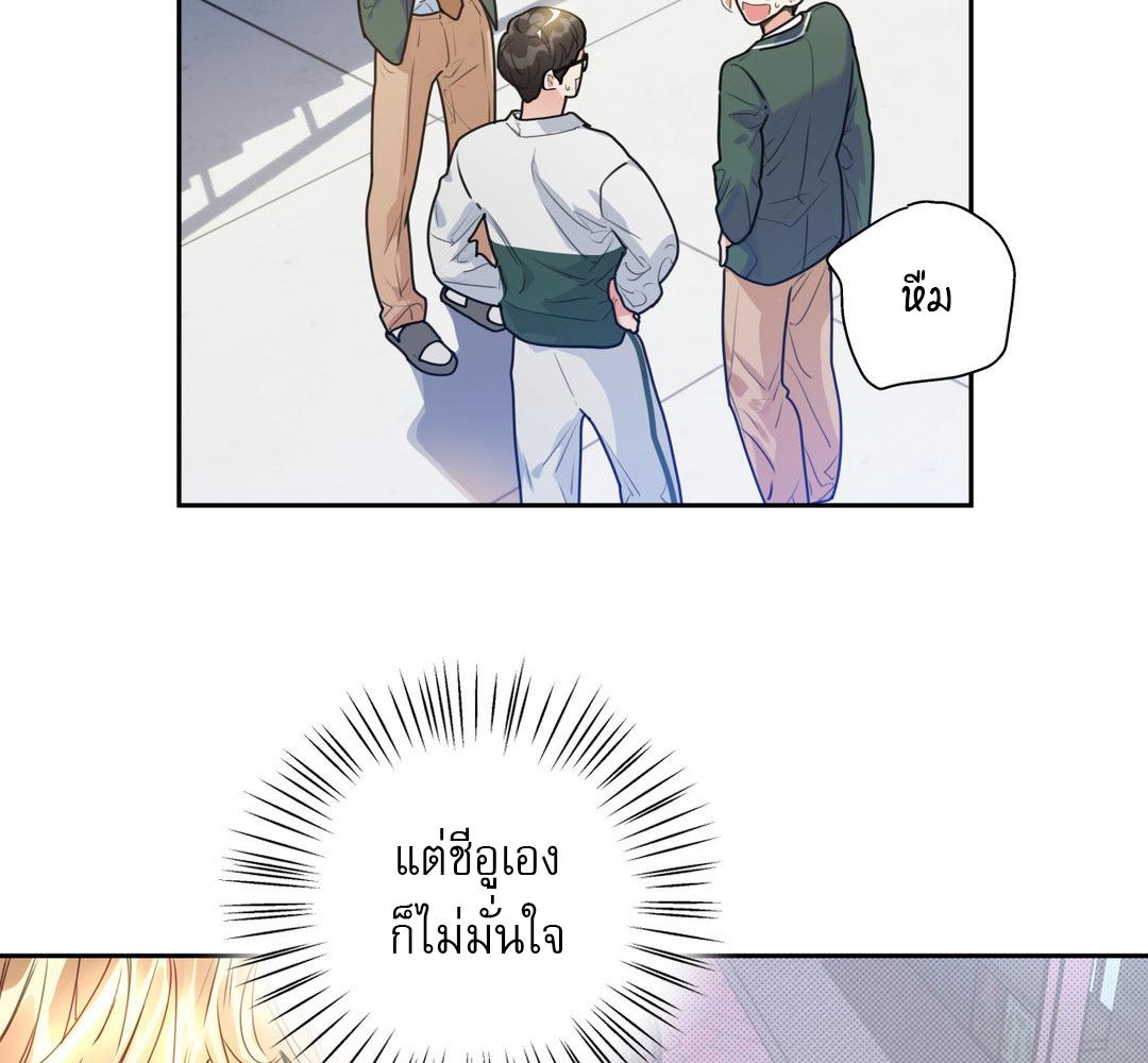 หน้า 76