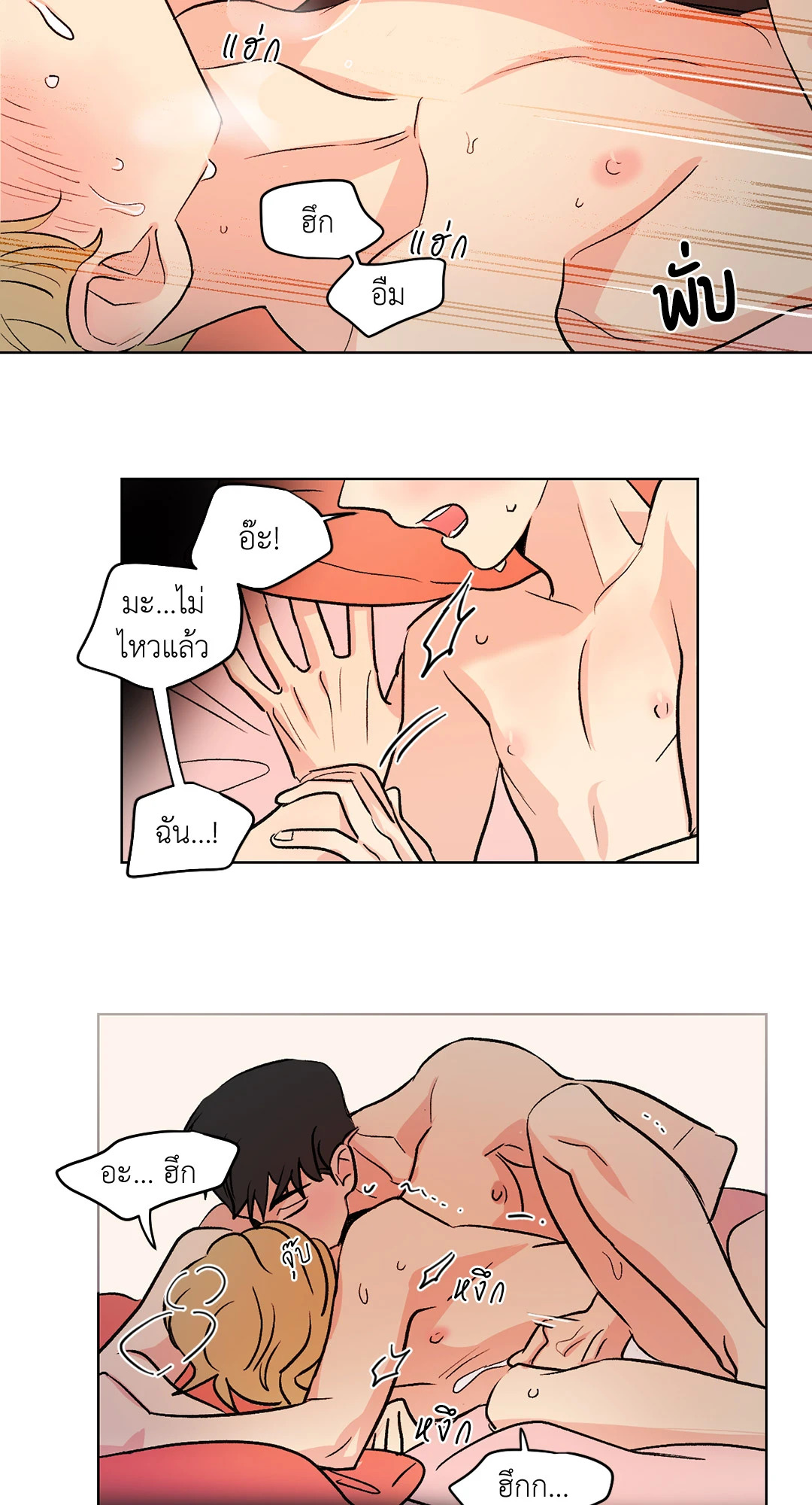 หน้า 28