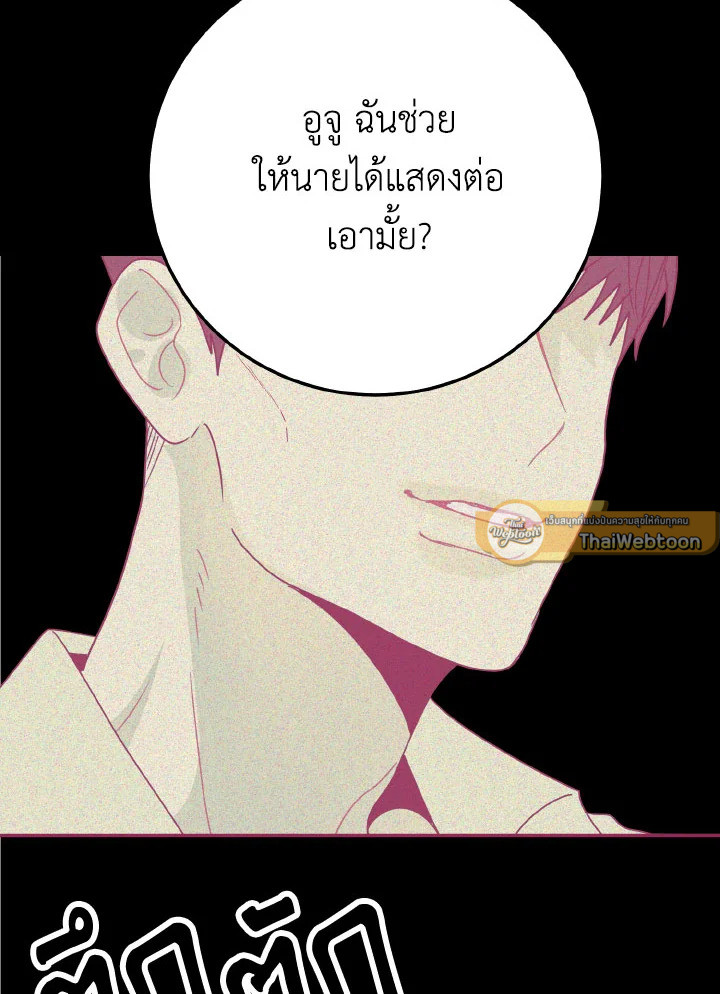 หน้า 72
