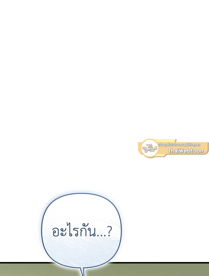 หน้า 125