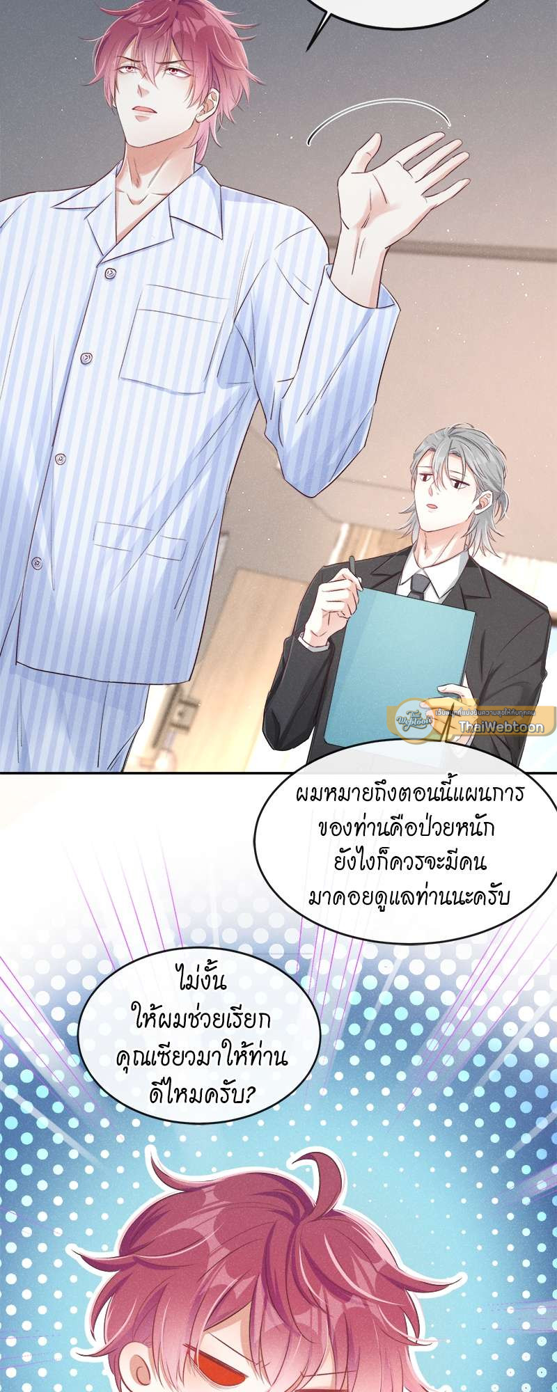 หน้า 25