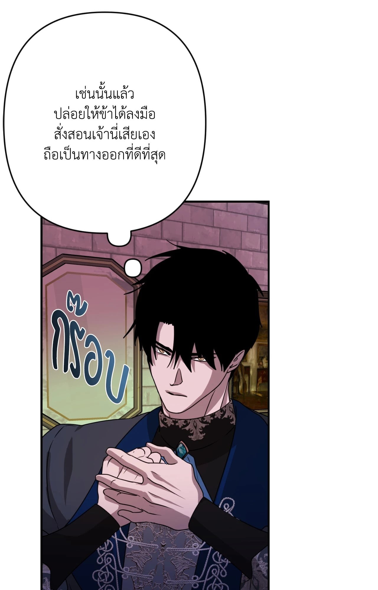 หน้า 84