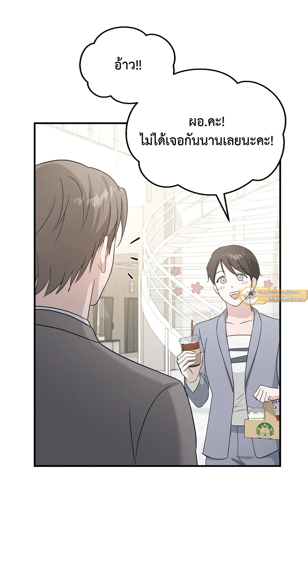 หน้า 51