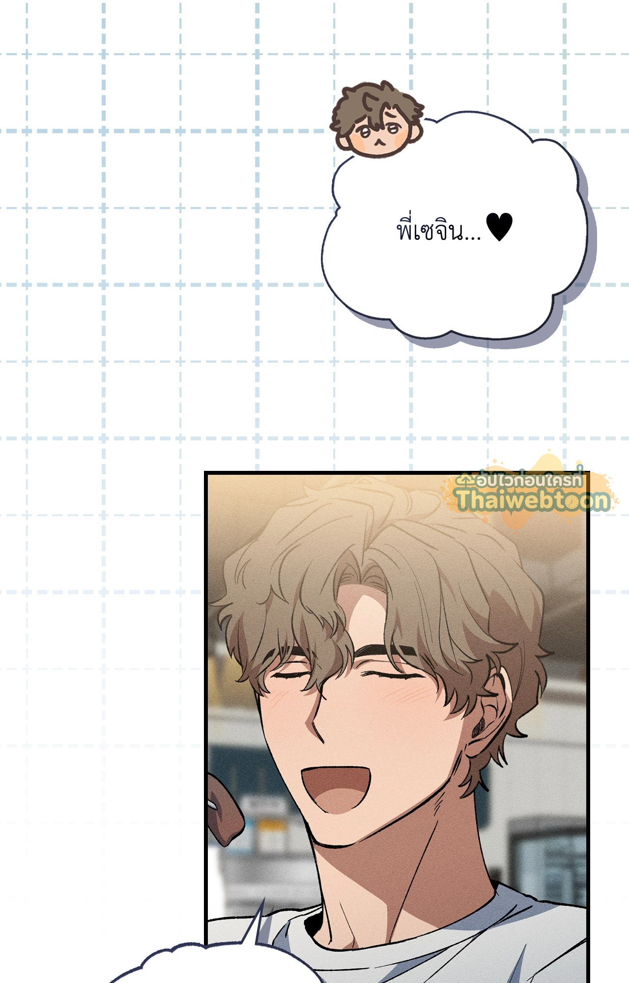 หน้า 52