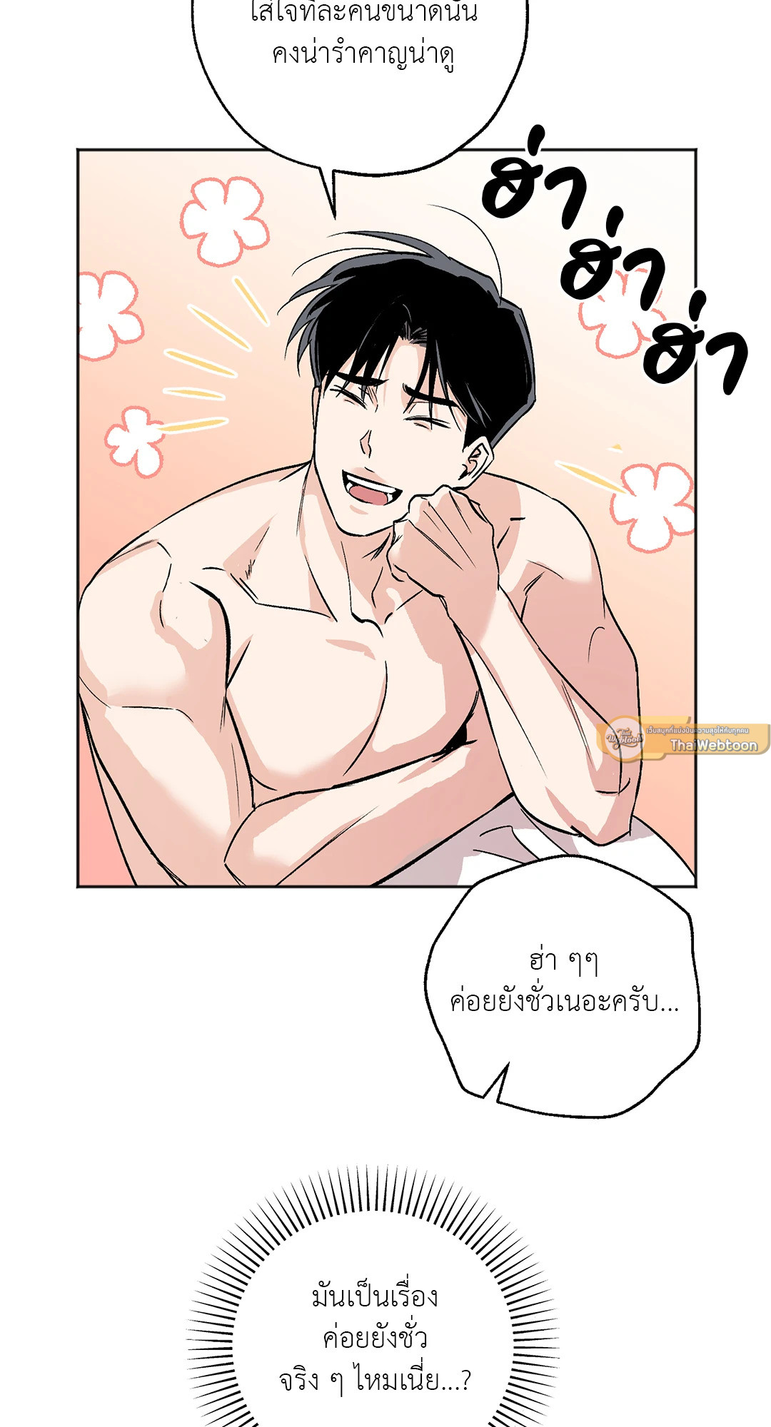 หน้า 65