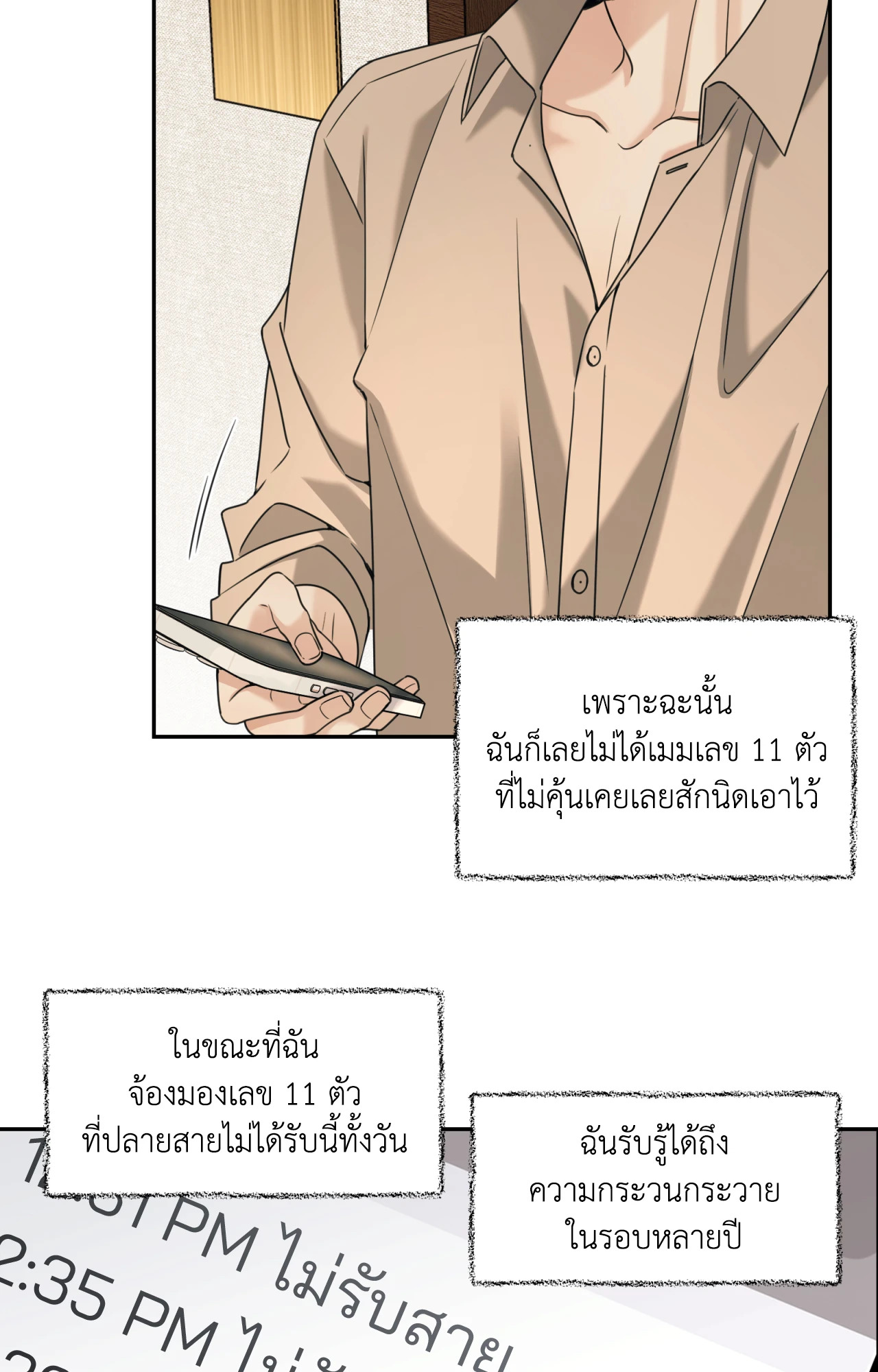 หน้า 55