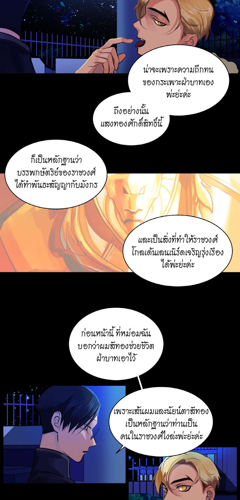 หน้า 23