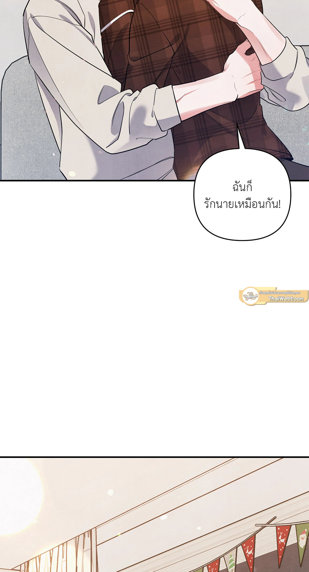 หน้า 71