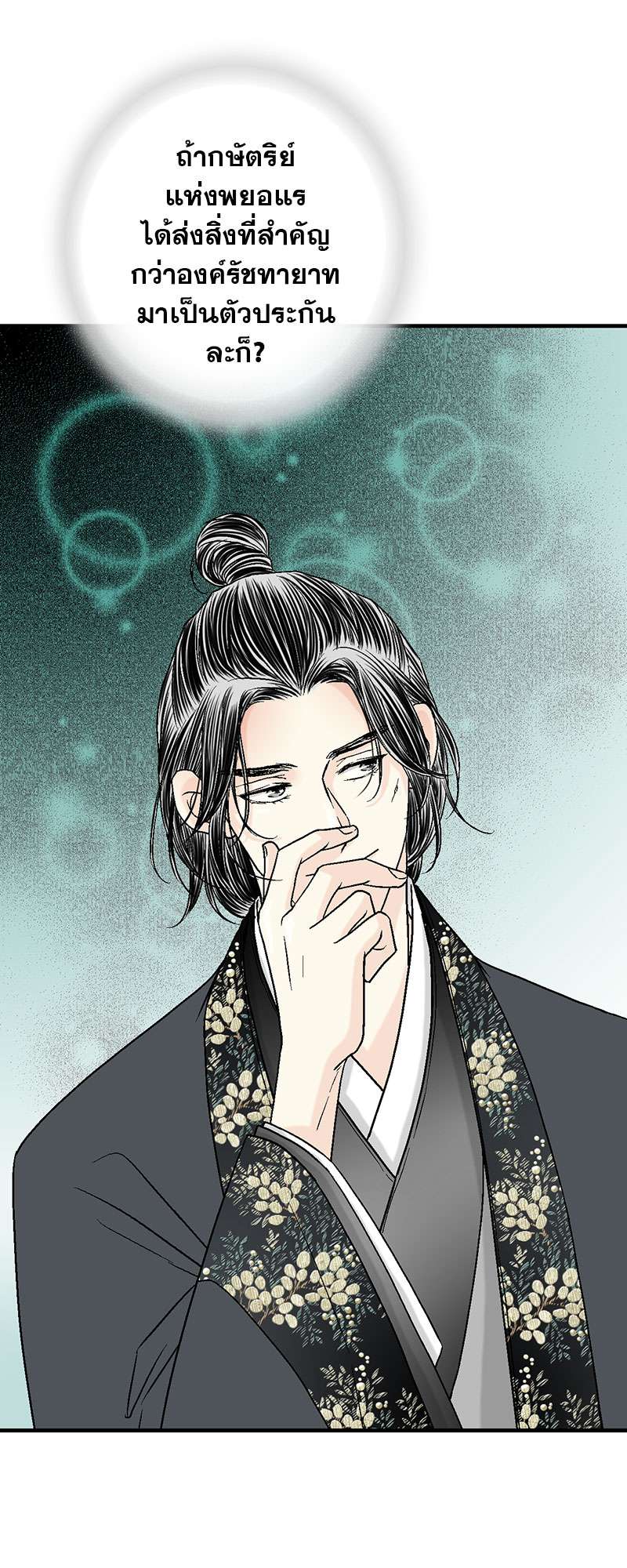 หน้า 32