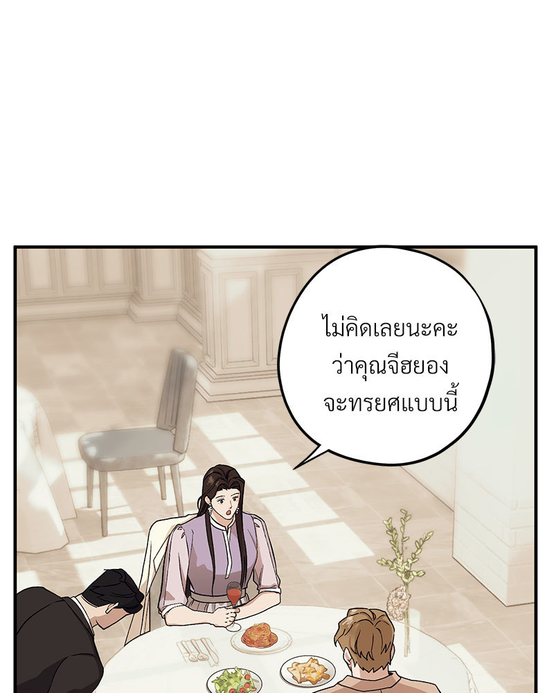 หน้า 83
