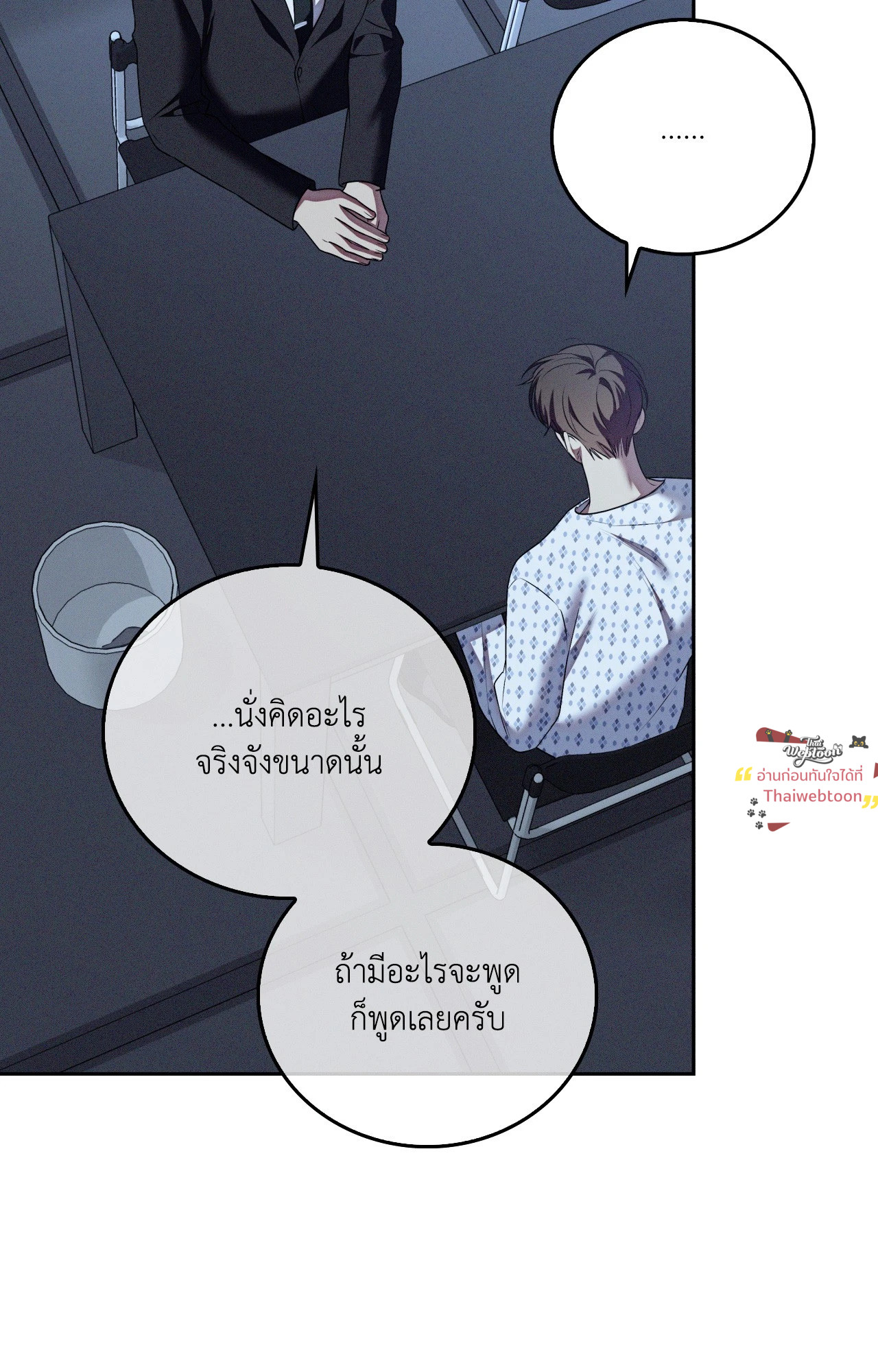 หน้า 79